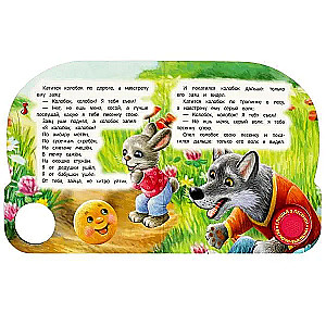 Kolobok