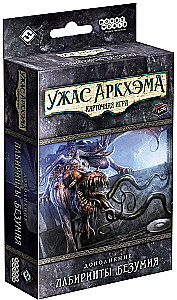 Kortų žaidimas „Arkham Horror: Labyrinths of Madness“