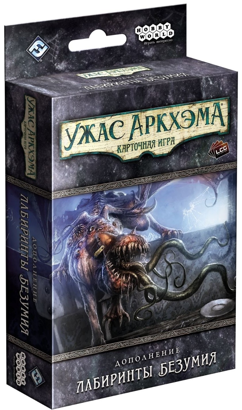 Kortų žaidimas „Arkham Horror: Labyrinths of Madness“