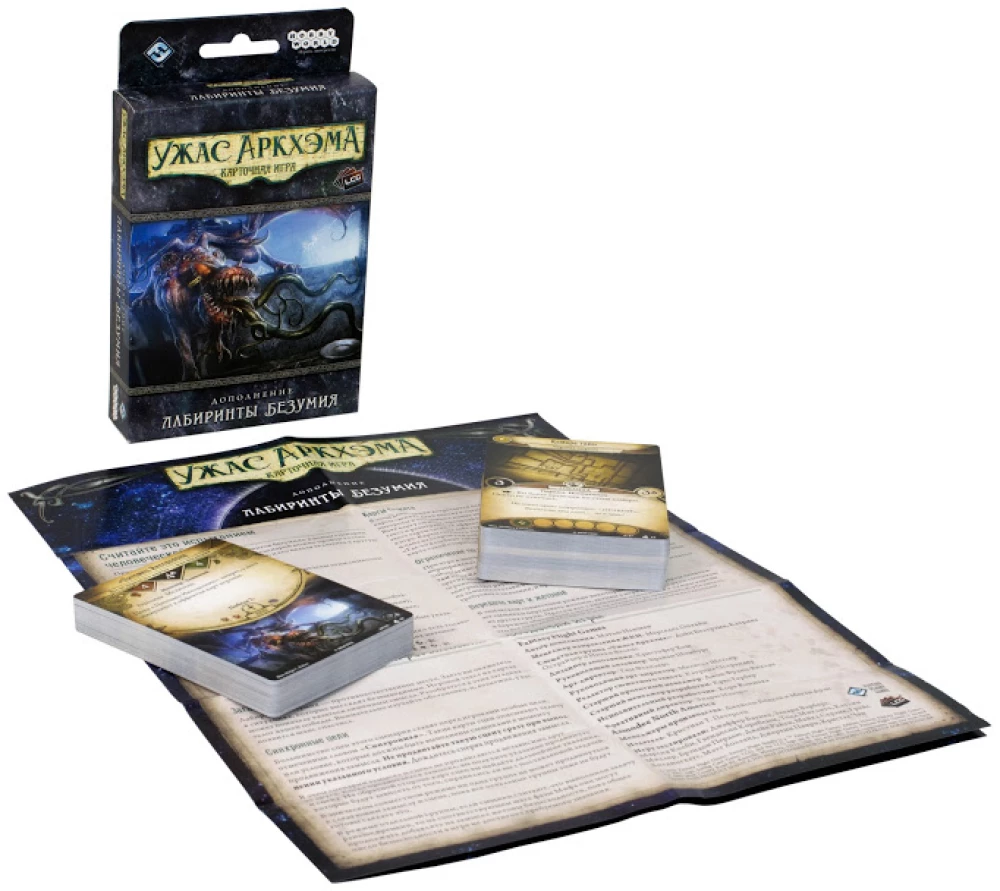 Kortų žaidimas „Arkham Horror: Labyrinths of Madness“