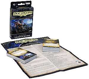 Kortų žaidimas „Arkham Horror: Labyrinths of Madness“
