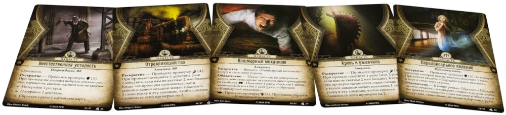 Kortų žaidimas „Arkham Horror: Labyrinths of Madness“