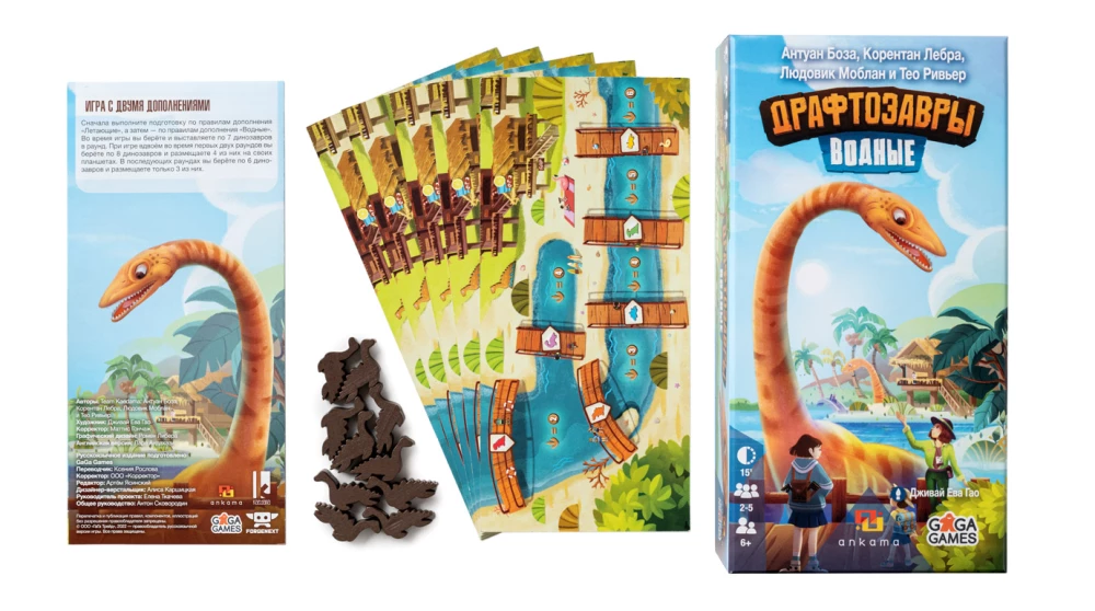 Board game Draftosaurs. Waterfowl