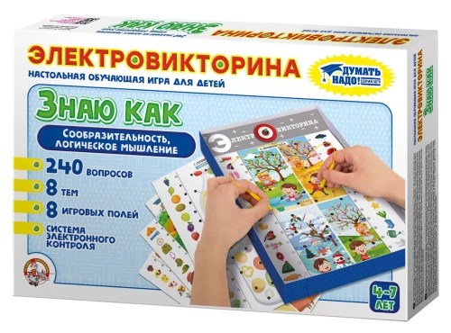 Elektrinis viktorinas - Žinau kaip