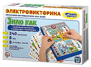 Elektrinis viktorinas - Žinau kaip
