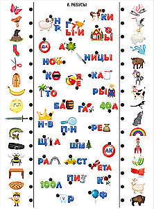 Electric quiz I know how