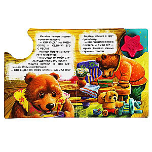 L. Tolstoy. The Three Bears