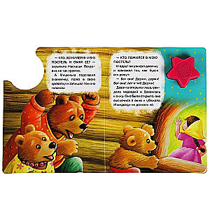 L. Tolstoy. The Three Bears