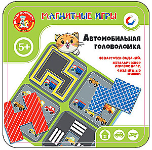 Magnetic Car Puzzle Game