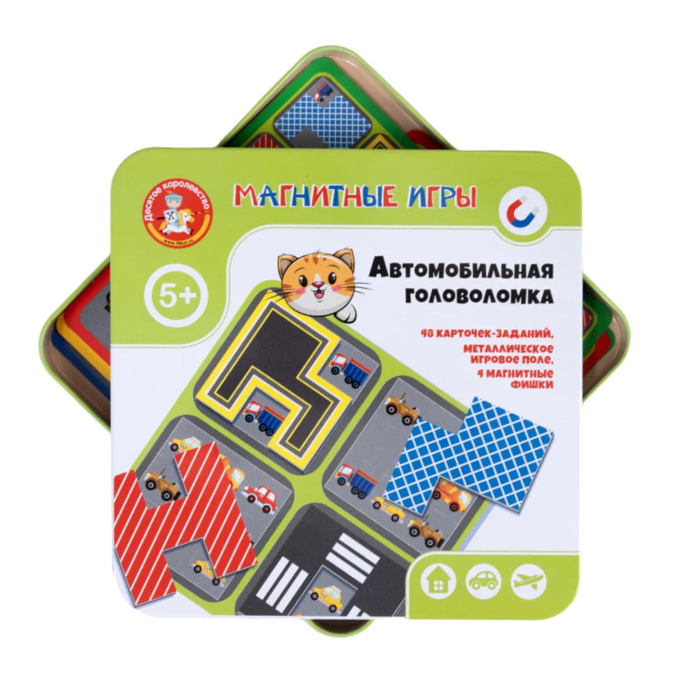 Magnetic Car Puzzle Game