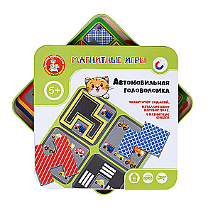 Magnetic Car Puzzle Game