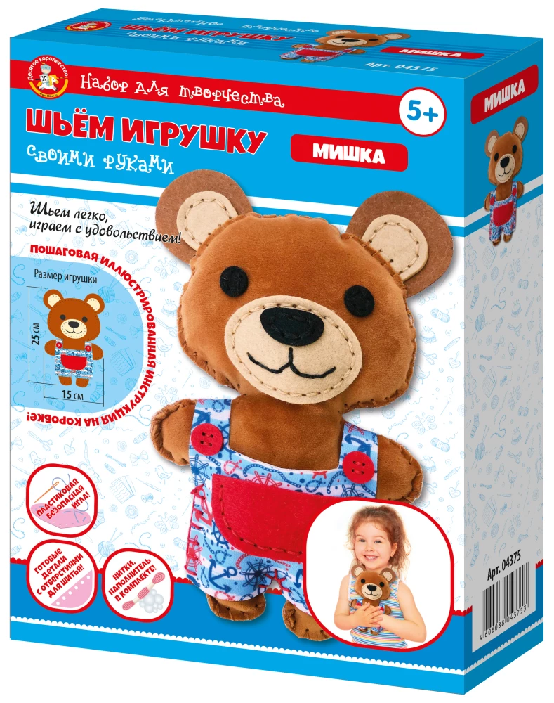 Мягкая игрушка из плюша своими руками - Мишка