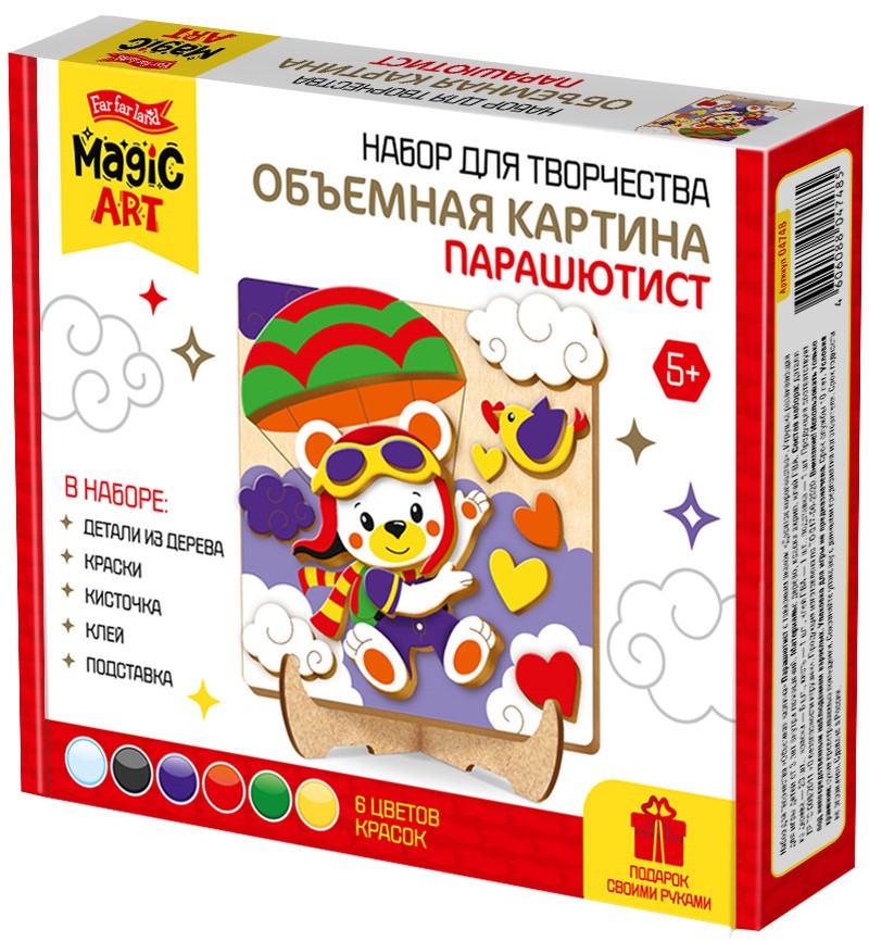 Obraz 3D z drewnianych elementów - Spadochroniarz