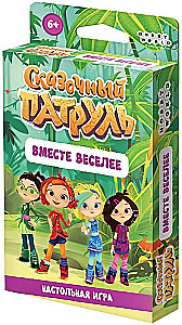 Galda spēle Pasaku patrols. Kopā jautrāk