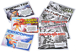 Настольная игра: Свинтус: Суперхрюны, арт 915775