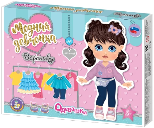 Magnētiskā spēle - Apģērbu izvēle. Veronika