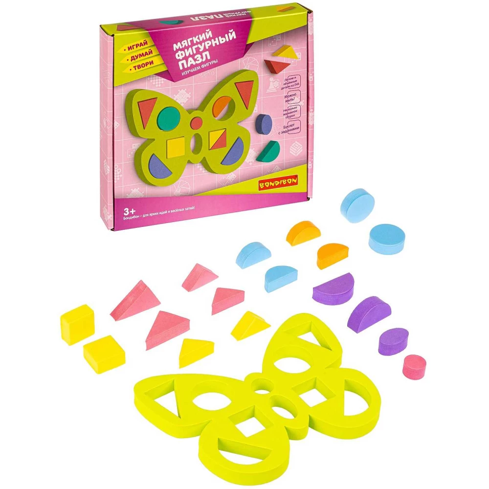 Soft figured puzzle Butterfly. Studying shapes