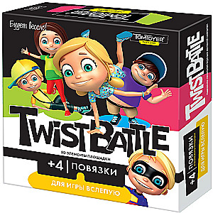 Игра для детей и взрослых TwistBattle