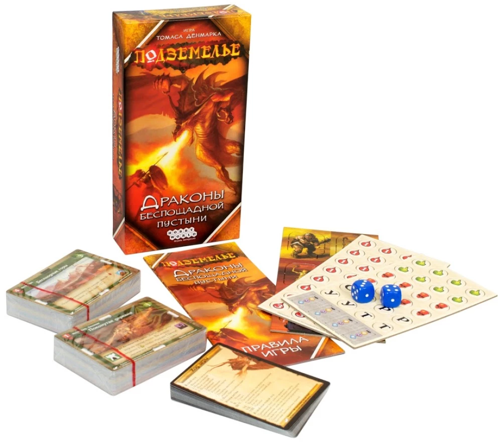 Brettspiel - Dungeon. Drachen der gnadenlosen Wüste