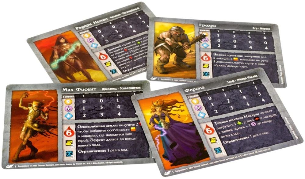 Brettspiel - Dungeon. Drachen der gnadenlosen Wüste