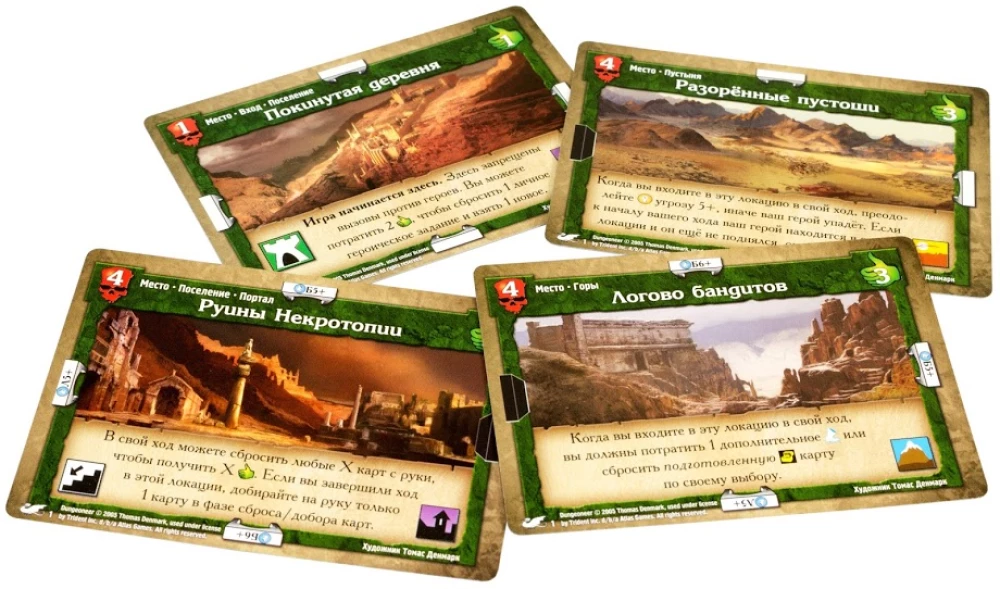 Brettspiel - Dungeon. Drachen der gnadenlosen Wüste
