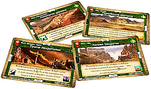 Board Game - Dungeon: Dragons of the Ruthless Desert