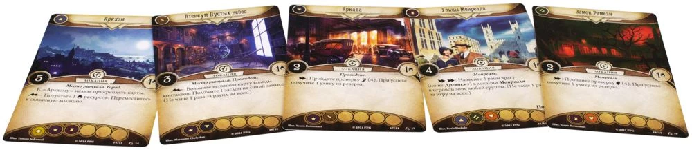 Board game Arkham Horror. Card game. War of the Outer Gods