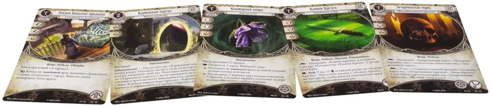 Board game Arkham Horror. Card game. War of the Outer Gods