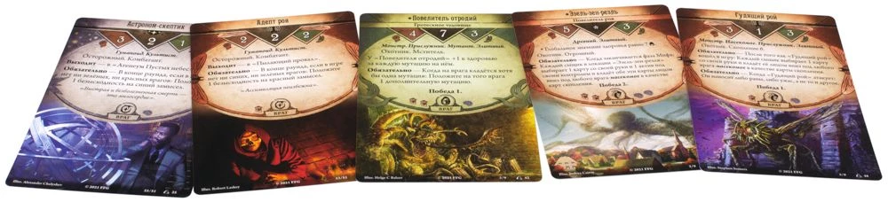 Board game Arkham Horror. Card game. War of the Outer Gods