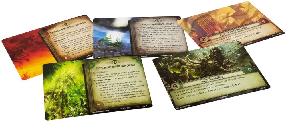 Board game Arkham Horror. Card game. War of the Outer Gods