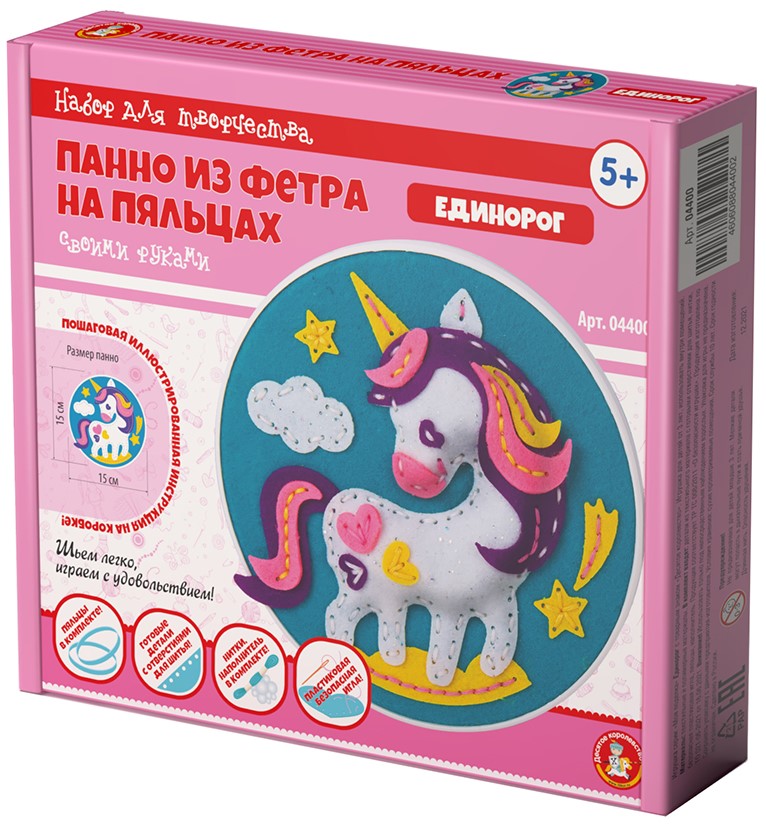 Feltu paneļi uz riņķiem - Vienradzis