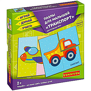 Puzzles for kids Transport