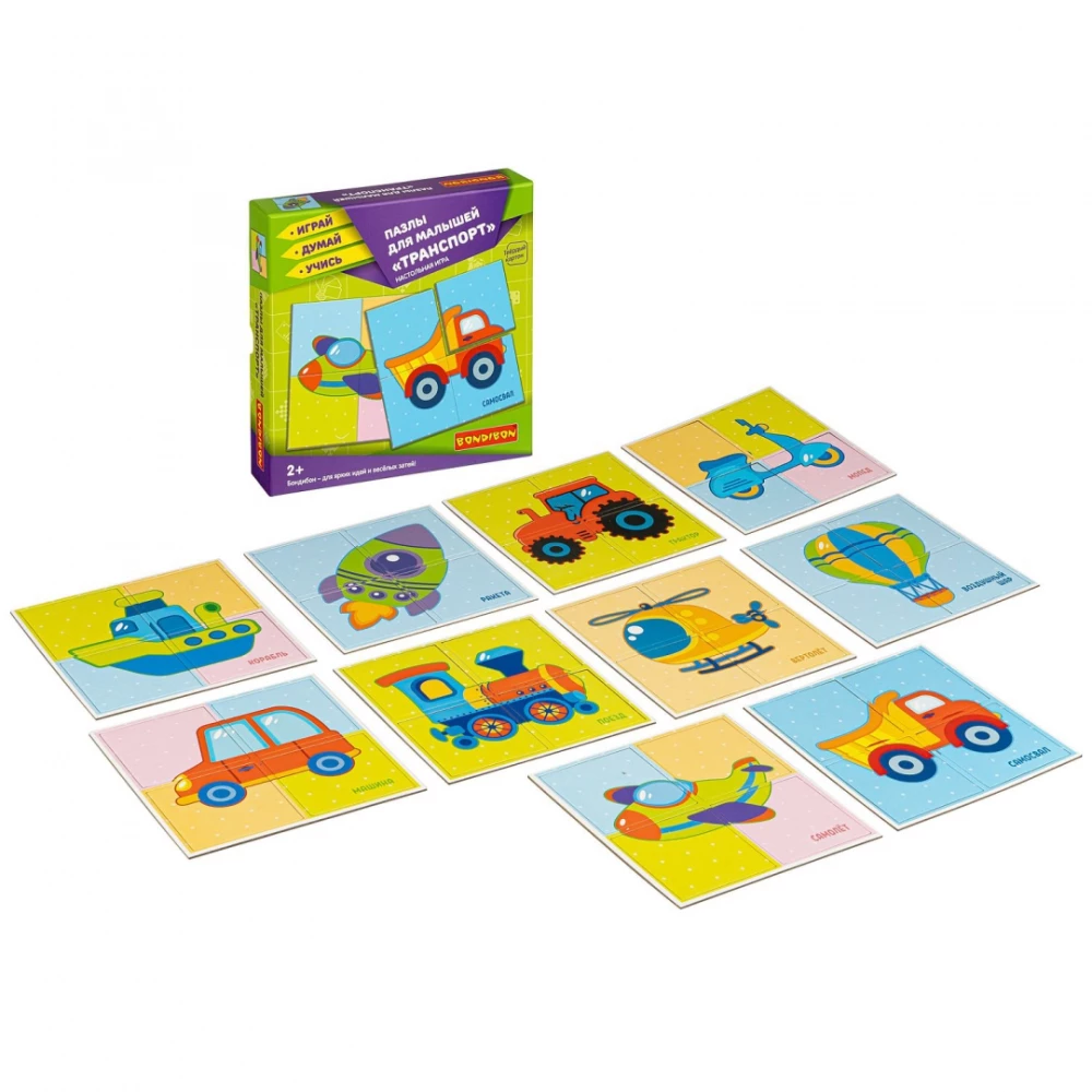 Puzzles for kids Transport
