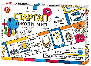 Настольная экономическая игра для большой компании - Стартап. Покори мир