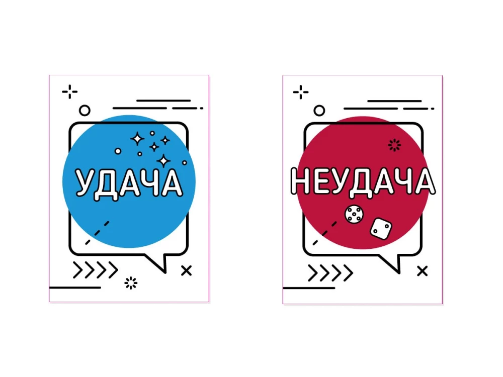 Настольная экономическая игра для большой компании - Стартап. Покори мир