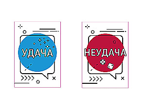 Настольная экономическая игра для большой компании - Стартап. Покори мир