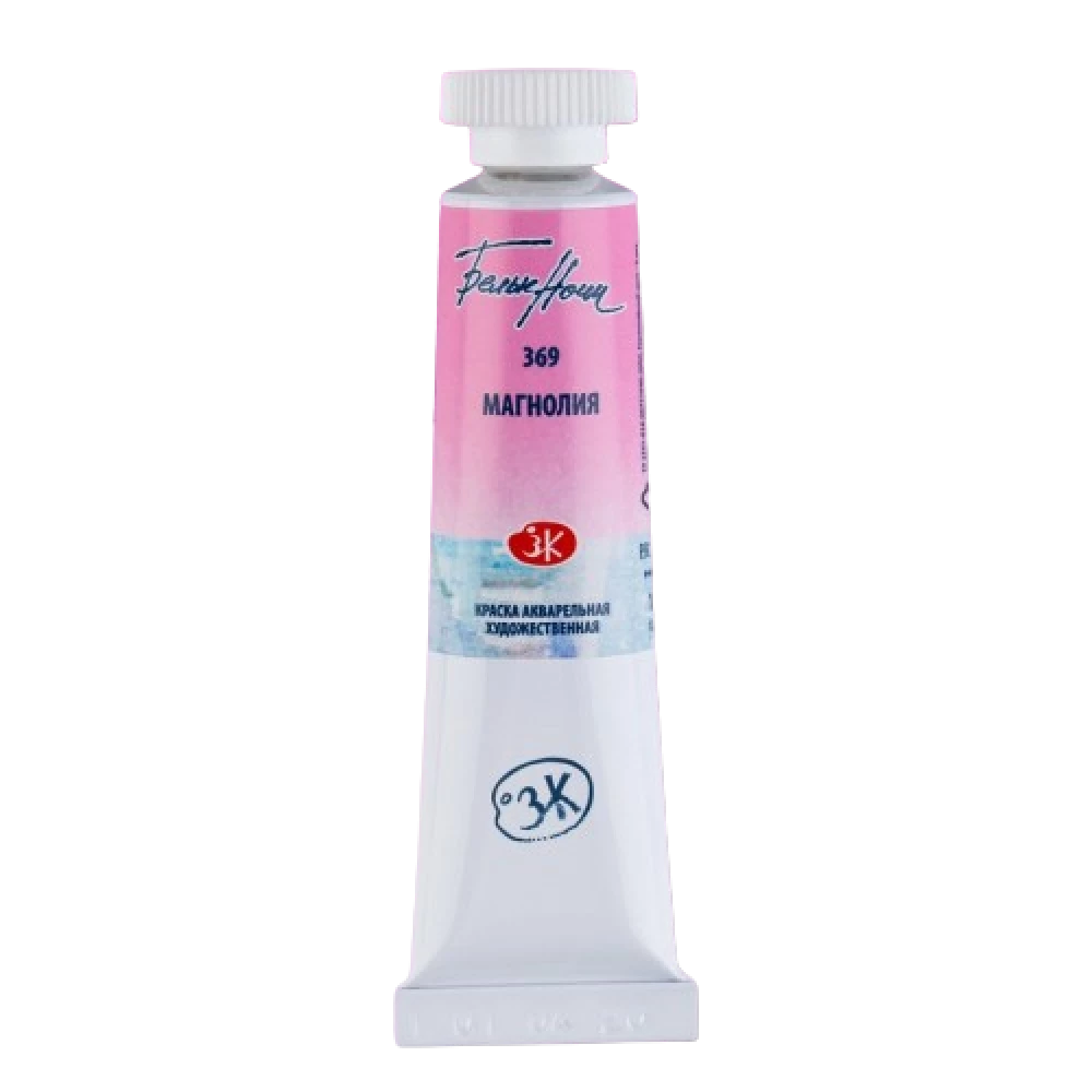 Watercolor White Nights. Magnolia, tube 10 ml