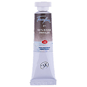 Watercolor paint White Nights, Burnt bone (imitation), 10 ml tube
