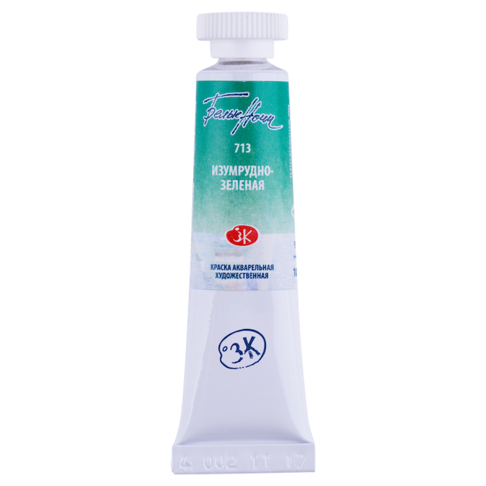 Akvareļu krāsa Baltās Naktis, Smaragda zaļa, tūbiņā 10 ml