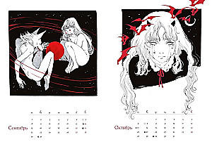 New Moon by Loputyn. Calendar 2025-2026