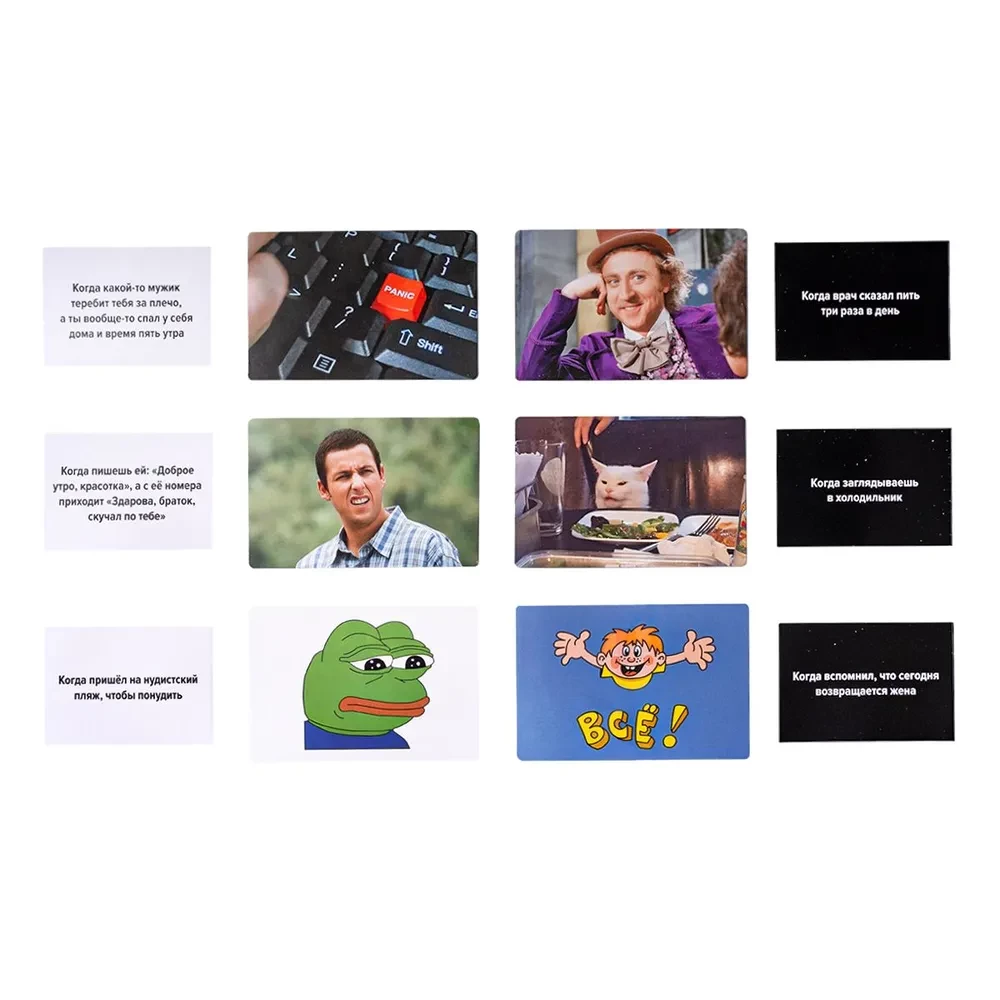 Board Game - Memech