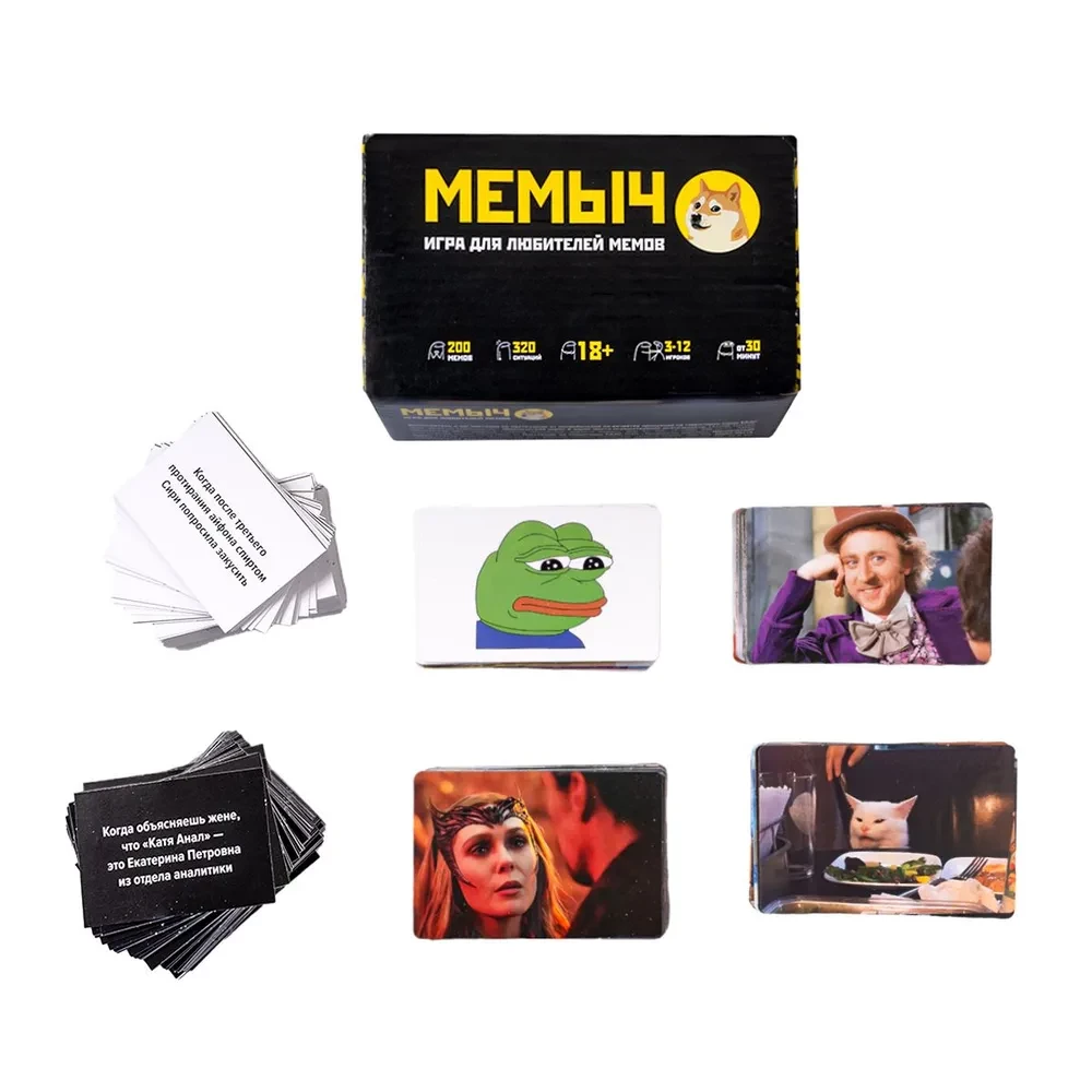 Board Game - Memech