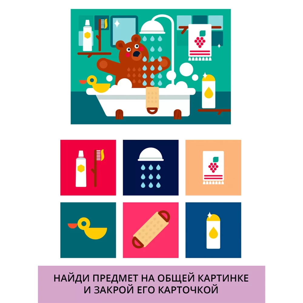 Настольная игра Лото Мишкин Дом