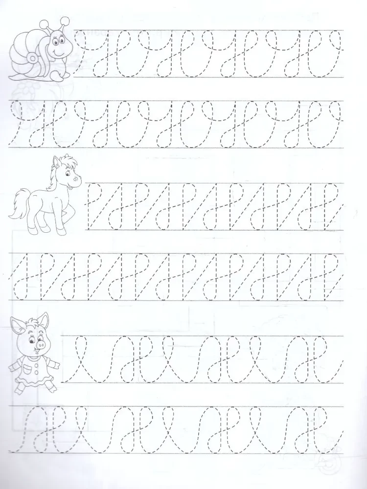 Simple lines. Recipes for kids