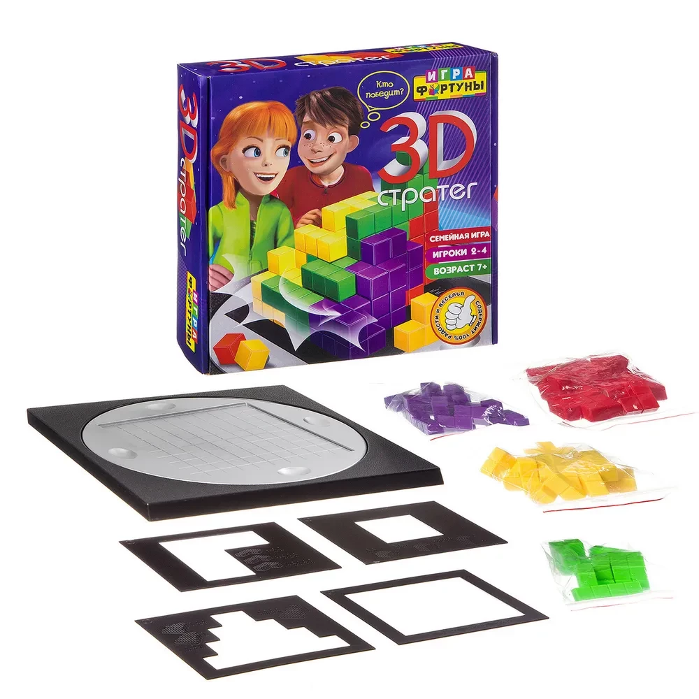 Family board game 3D strategist