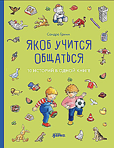 Jacob learns to communicate. 10 stories in one book