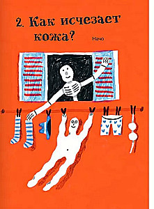 I'm dying to ask. 38 questions about death