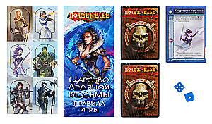 Board Game - Dungeon. Kingdom of the Ice Witch