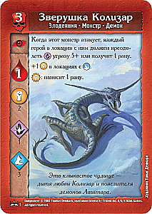 Board Game - Dungeon. Kingdom of the Ice Witch