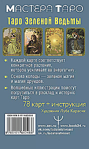 Enchanted Tarot of the Green Witch (78 cards + instructions)
